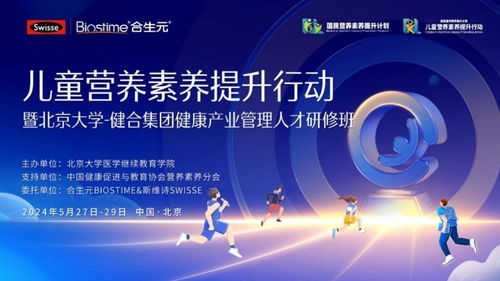 產教融合新篇章 專業化教育活動策劃與咨詢服務的發展與價值