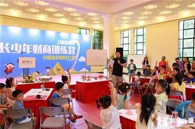 2017第三屆上海國際親子活動暨兒童培訓機構博覽會 聚焦兒童心理成長，構建和諧親子關系