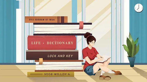 教學技巧 | 例談英語閱讀課活動的分層設計