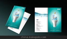河北正大車業(yè)廣告制作 宣傳冊、產(chǎn)品圖冊、廣告冊、樣本畫冊專業(yè)設(shè)計(jì)與印刷