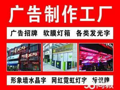 專業(yè)廣告制作，展架易拉寶一站配齊——送貨上門，可開發(fā)票
